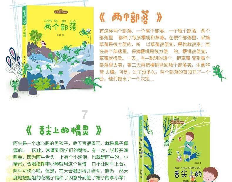 模拟狩猎