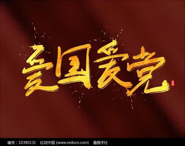 【听,山茶花开的声音】心向远方
